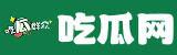 今日大瓜