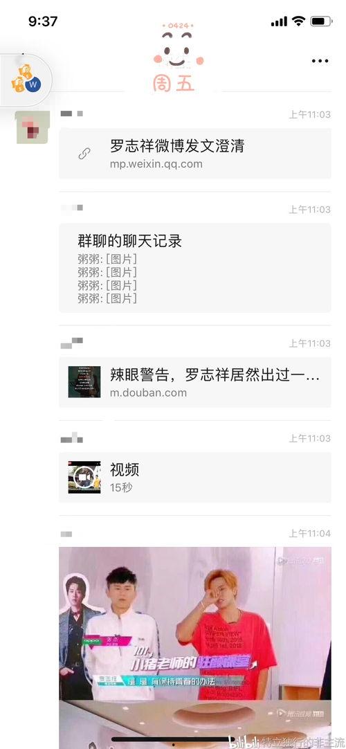 421吃瓜总和,揭秘娱乐圈背后的秘密与真相