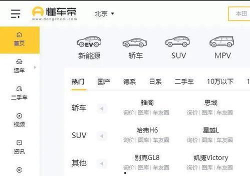 头条栏目怎么加小说,轻松创作引人入胜的故事