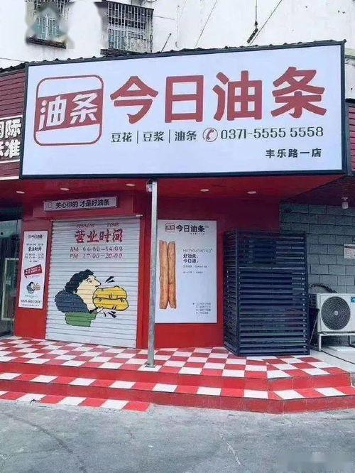 鹿邑今日头条新超市转让,商机无限，抢抓市场机遇！