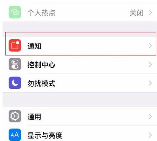苹果锁屏界面显示头条,头条新闻一键速览，智能生活新体验”