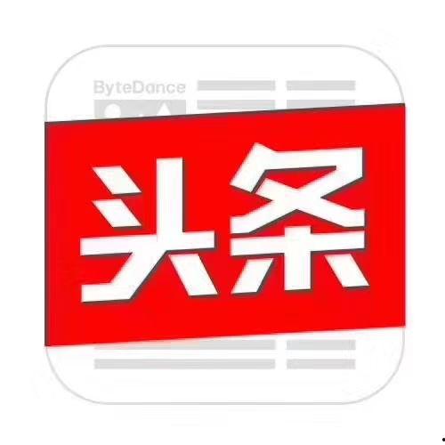 山东今日头条网络科技,引领区域新媒体创新潮流