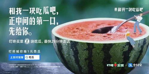 吃瓜新闻名称,XX事件背后的真相与内幕