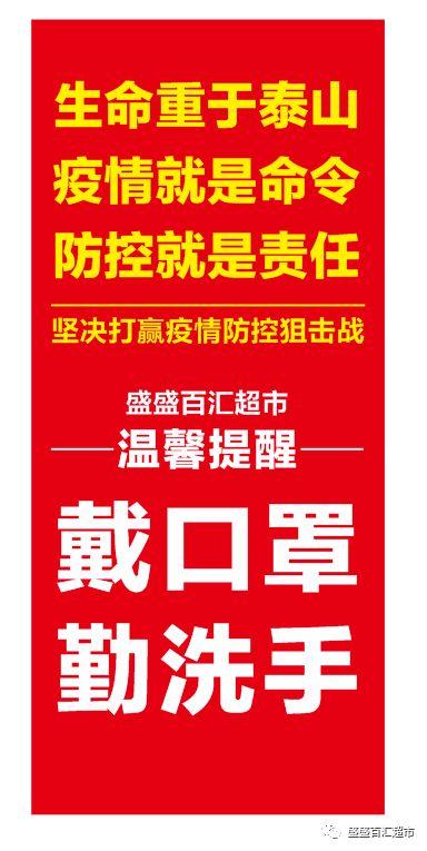 汕头金平今日头条疫情,多举措强化防控，守护居民健康