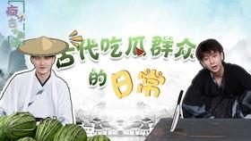 熹贵妃的吃瓜日常免费,揭秘后宫风云