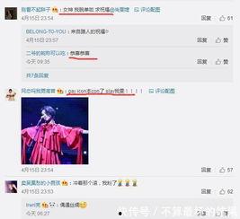 给我找个明星信息,揭秘明星XXX的辉煌人生