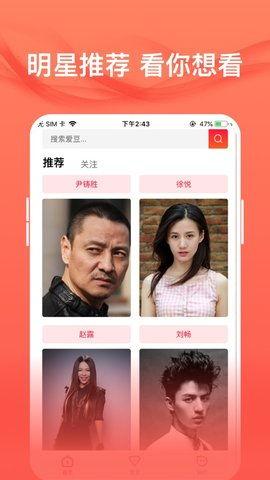下载明星平台,打造个性化娱乐新体验