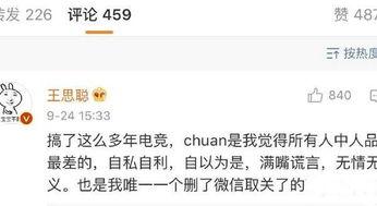 深度爆料王思聪视频全集,深度爆料视频全集全解析