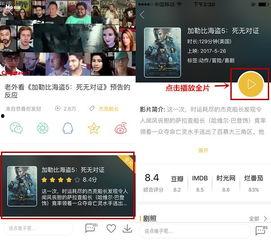 头条发电影赚钱不,头条发家秘籍