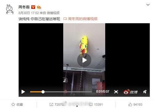 周冬雨和马思纯爆料视频,揭秘幕后趣事