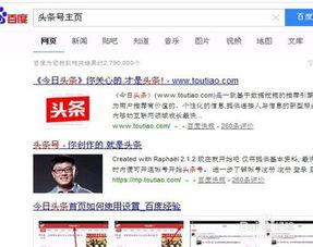 头条号交友文章怎么写,如何撰写吸引人的副标题