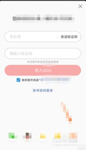 头条钻卡分多少红包,分多少红包等你来抢！”