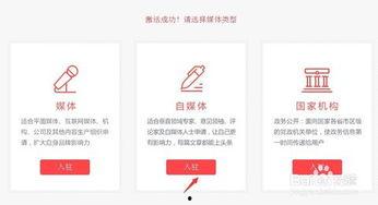 如何在头条提交作者申请,头条作者申请提交全攻略