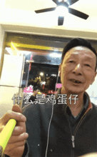 抖音网红老人,跨越年龄的时尚魅力
