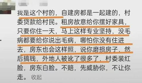 江西无良房东最新爆料视频,揭露惊人内幕，租房陷阱重重！