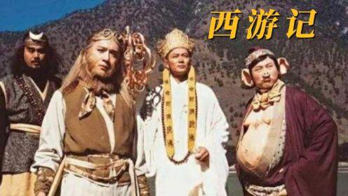 西游记降妖篇2在线观看,再战妖界，悟空师徒勇闯新篇章
