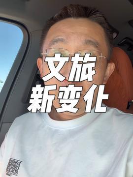 douyin头条,揭秘短视频新趋势，流量密码大公开！