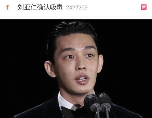 韩国明星 吸毒,韩国明星吸毒事件引发的娱乐圈风波与反思