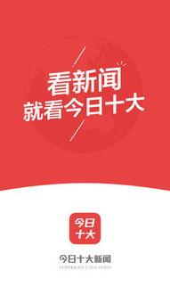 云浮新农人今日头条下载,今日头条下的乡村振兴新篇章