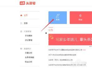头条云存储里的草稿,草稿管理新篇章