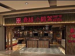 深圳头条小火锅店,小火锅店引领美食潮流，一锅鲜香征服味蕾”