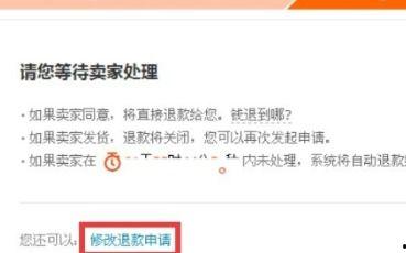 头条小店退货物流查询,一键追踪，轻松了解退货进度”