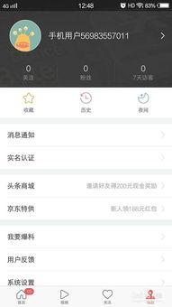 头条实名认证最低年龄,头条平台最低年龄限制正式实施