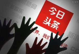 今日头条新闻净月,探索生态绿洲中的科技与生活和谐共生