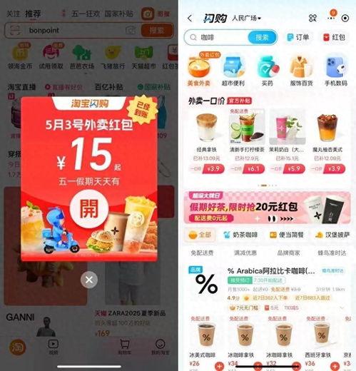 头条团购怎么买流量,轻松掌握头条团购流量购买攻略