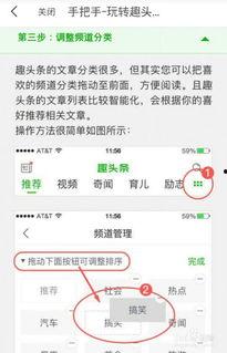 头条炒股真的赚钱吗吗,揭秘赚钱真相与风险