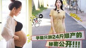明星生完孩子怎么瘦的,产后明星瘦身秘诀大揭秘