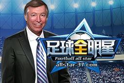 全明星足球买号,揭秘虚拟绿茵场上的交易风云