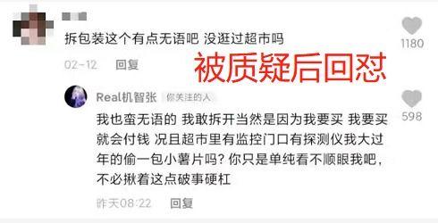最新黑料爆料网红泄密,最新泄密事件引发网络热议
