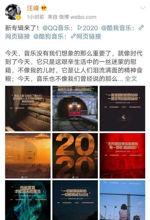 怎么在头条上发布专辑,头条专辑发布全攻略
