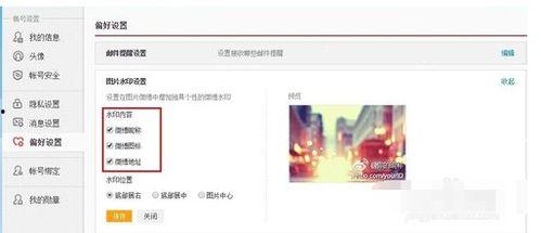 手机版头条如何加水印,打造个性化内容