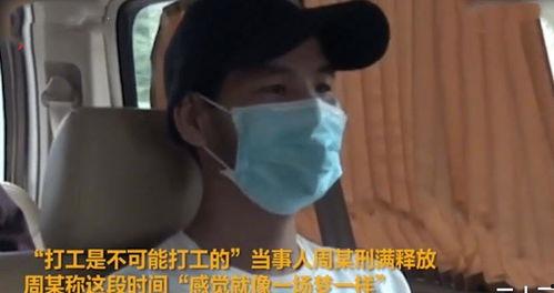 被网红公司签约的民工,签约背后的奋斗与蜕变