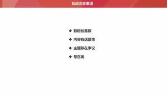 怎样做好今日头条的粉丝,策略与技巧全解析