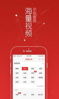头条视频快进恢复不了,揭秘头条视频播放技巧