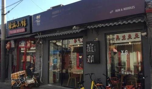 网红小吃淮安店,网红小吃淮安店，探寻地道美食之旅