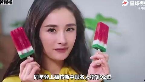 中国明星收入排行姚明,中国明星收入排行榜揭晓