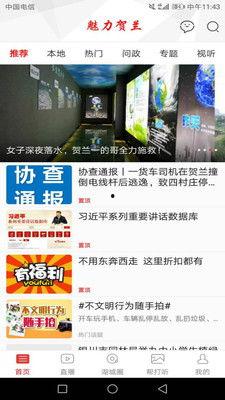 芷江黄沙新闻头条视频,揭秘背后真相与影响