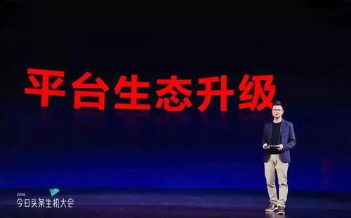 头条生机大会在哪投票,热门地点角逐激烈，你心中的最佳选址是哪里？”