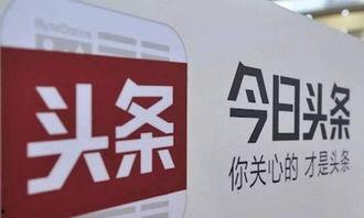 西安今日头条月薪多少,平均薪资水平大起底