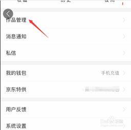头条如何上传多个视频,轻松制作精彩概述文章