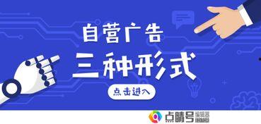关于头条号的广告文案,解锁流量密码，精准触达目标受众