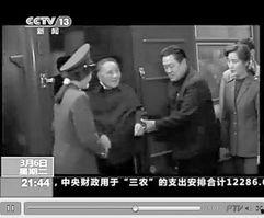 央视新闻1 1爆料电话,央视新闻11爆料电话揭露惊人内幕