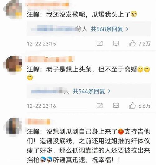 台湾娱记最新爆料视频,揭秘娱乐圈惊人内幕！”