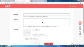 头条帐号怎么做介绍,打造爆款内容的秘诀解析