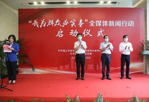 镇江新闻头条戴永刚,戴永刚引领行业新风向