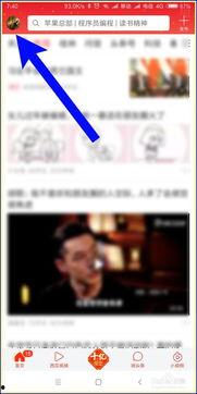 如何看头条官方活动时间,掌握最佳参与时机攻略”